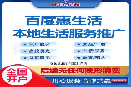 百度推广实战案例：从零开始打造爆款