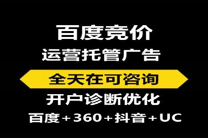 成功运用百度信息流广告的中小企业案例